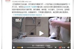 (4分钟科普)儋州有限公司_哔哩哔哩-3